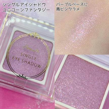 ドリーミングコフレ/パラドゥ/メイクアップキットを使ったクチコミ(2枚目)