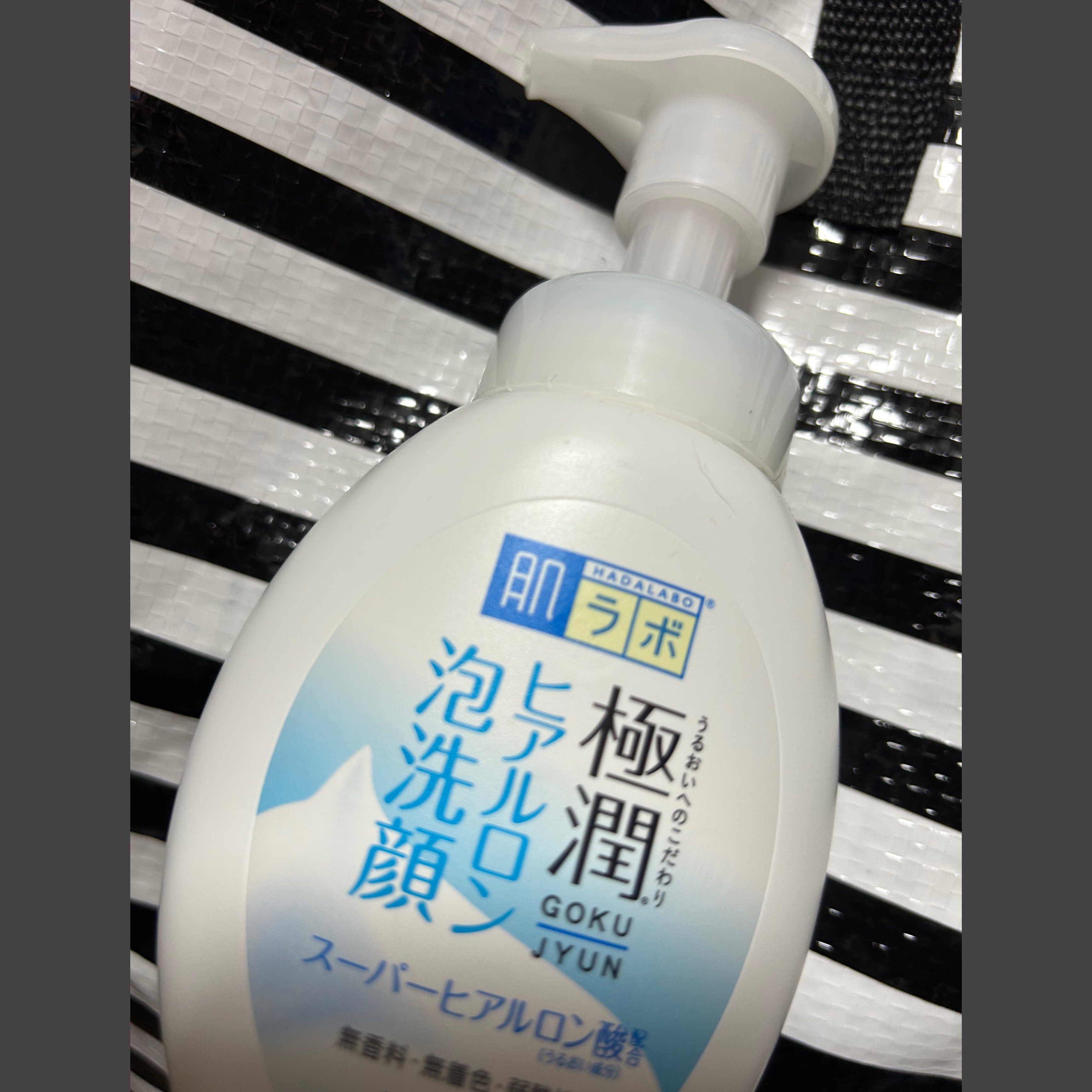 極潤 ヒアルロン泡洗顔/肌ラボ/泡洗顔を使ったクチコミ（1枚目）