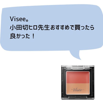 バブリズム on LIPS 「他には✔︎BISOUのローズクオーツ(なぜバズらない)✔︎ケサ..」(8枚目)