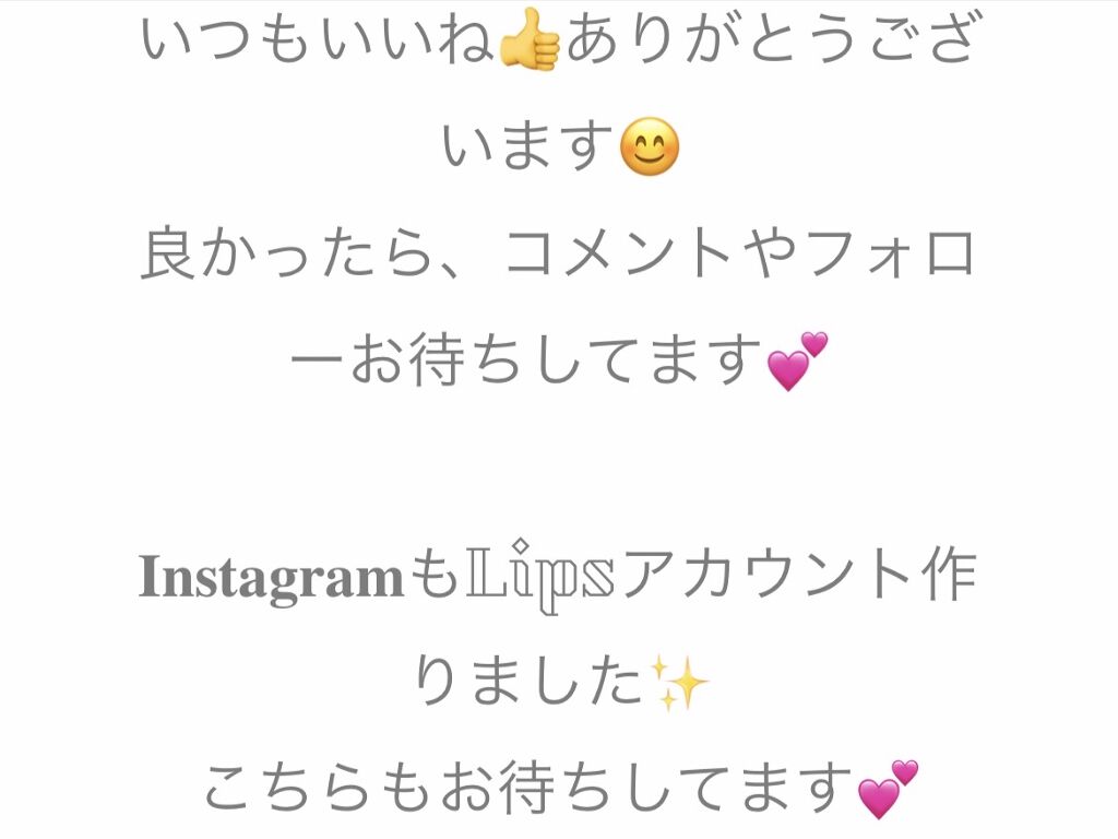 miia リムーバーペンシル/DAISO/ポイントメイクリムーバーを使ったクチコミ（2枚目）