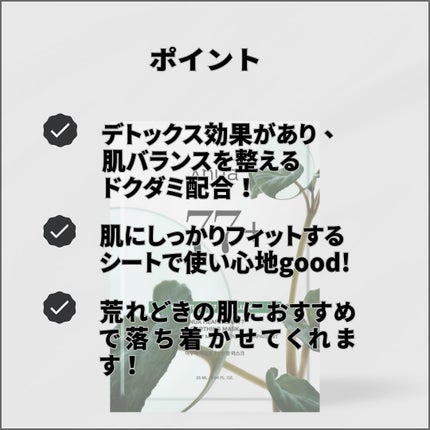 を使ったクチコミ(2枚目)