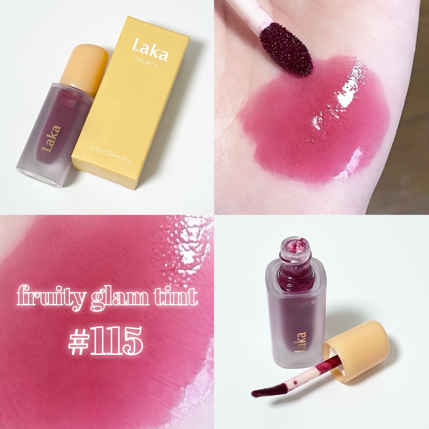 フルーティーグラムティント/Laka/リップティントを使ったクチコミ(1枚目)