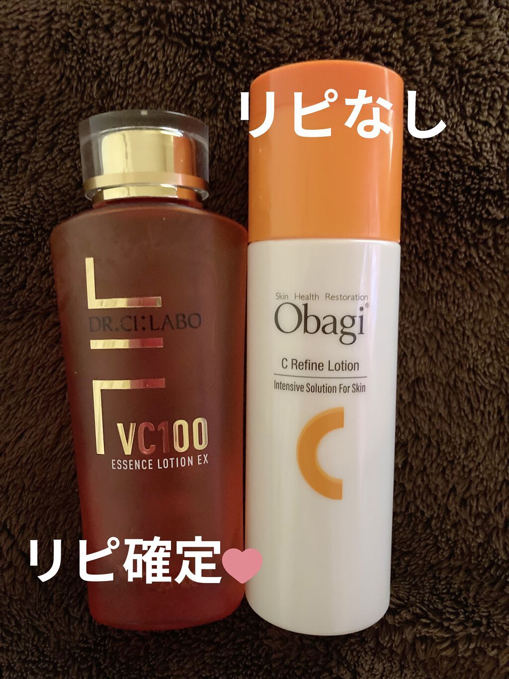 オバジC リファインローション /オバジ/化粧水を使ったクチコミ（1枚目）