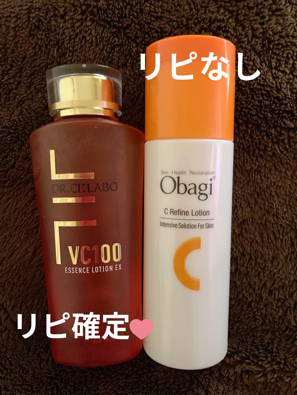 VC100エッセンスローション EX/ドクターシーラボⓇ/化粧水を使ったクチコミ(1枚目)