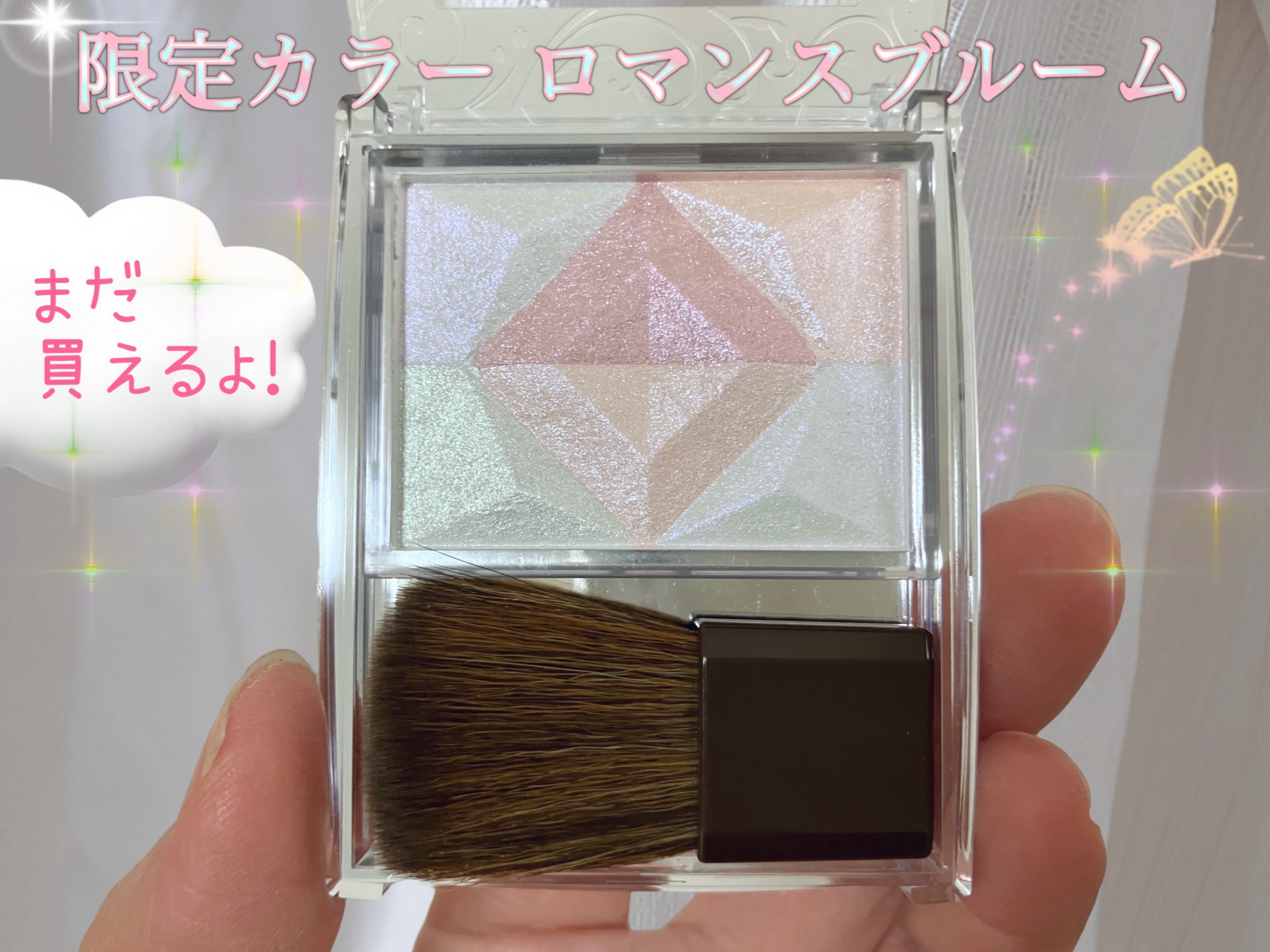 パールグロウハイライト/CEZANNE/ハイライト・シェーディングを使ったクチコミ（1枚目）