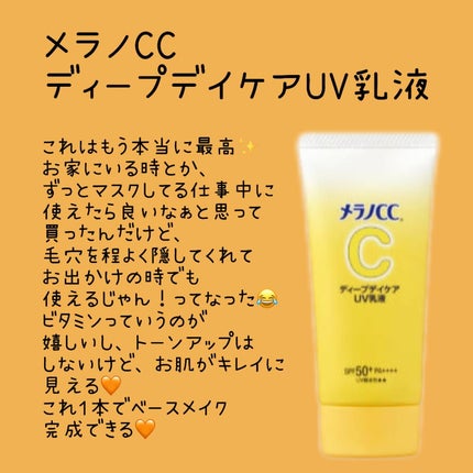 THE ティーツリー APマスク JEX/MEDIHEAL/シートマスク・パックを使ったクチコミ(4枚目)