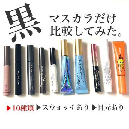 ピメル うそつきマスカラ/pdc/マスカラを使ったクチコミ(1枚目)