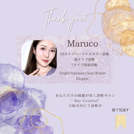 バイオリップ エッセンス リップスティック/PERFECT DIARY/口紅を使ったクチコミ(9枚目)