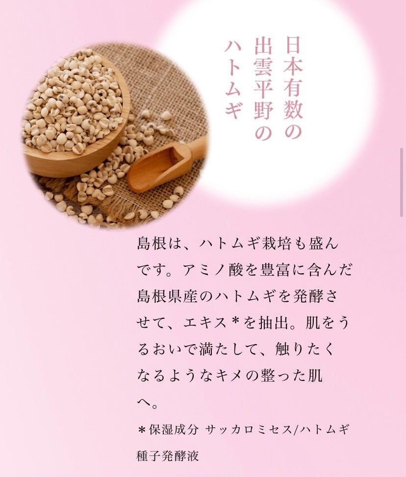 縁結びルルルン(牡丹の香り)/ルルルン/シートマスク・パックを使ったクチコミ(8枚目)