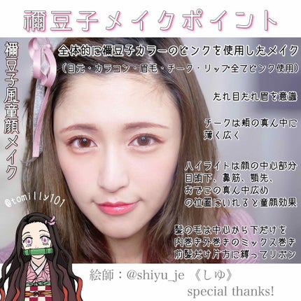 バービー by ピエナージュ/PienAge/カラーコンタクトレンズを使ったクチコミ(2枚目)