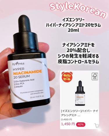 アンチリンクルエフェクトアンプルオリジン/MIGUHARA/美容液を使ったクチコミ（6枚目）
