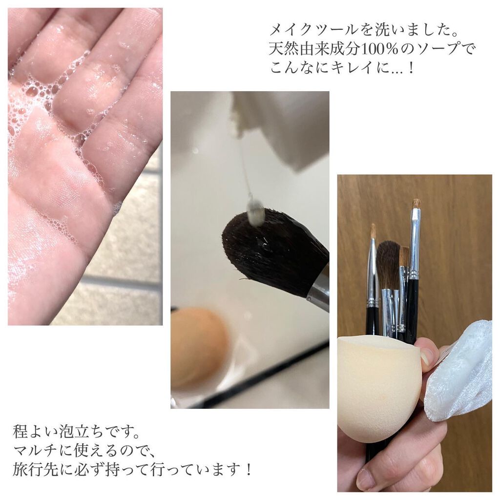 マジックソープ ティートゥリー/ドクターブロナー/ボディソープを使ったクチコミ(4枚目)