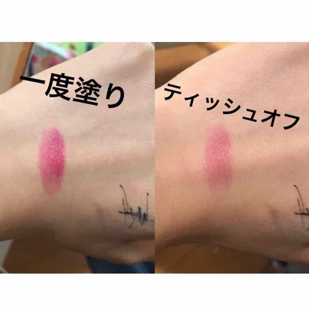 ルージュ ヴォリュプテ シャイン/YVES SAINT LAURENT BEAUTE/口紅を使ったクチコミ(2枚目)