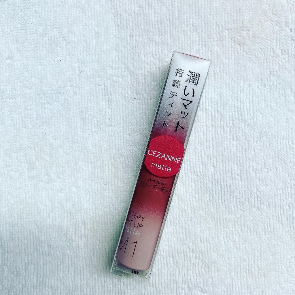 ウォータリーティントリップ マット/CEZANNE/リップティントを使ったクチコミ（1枚目）