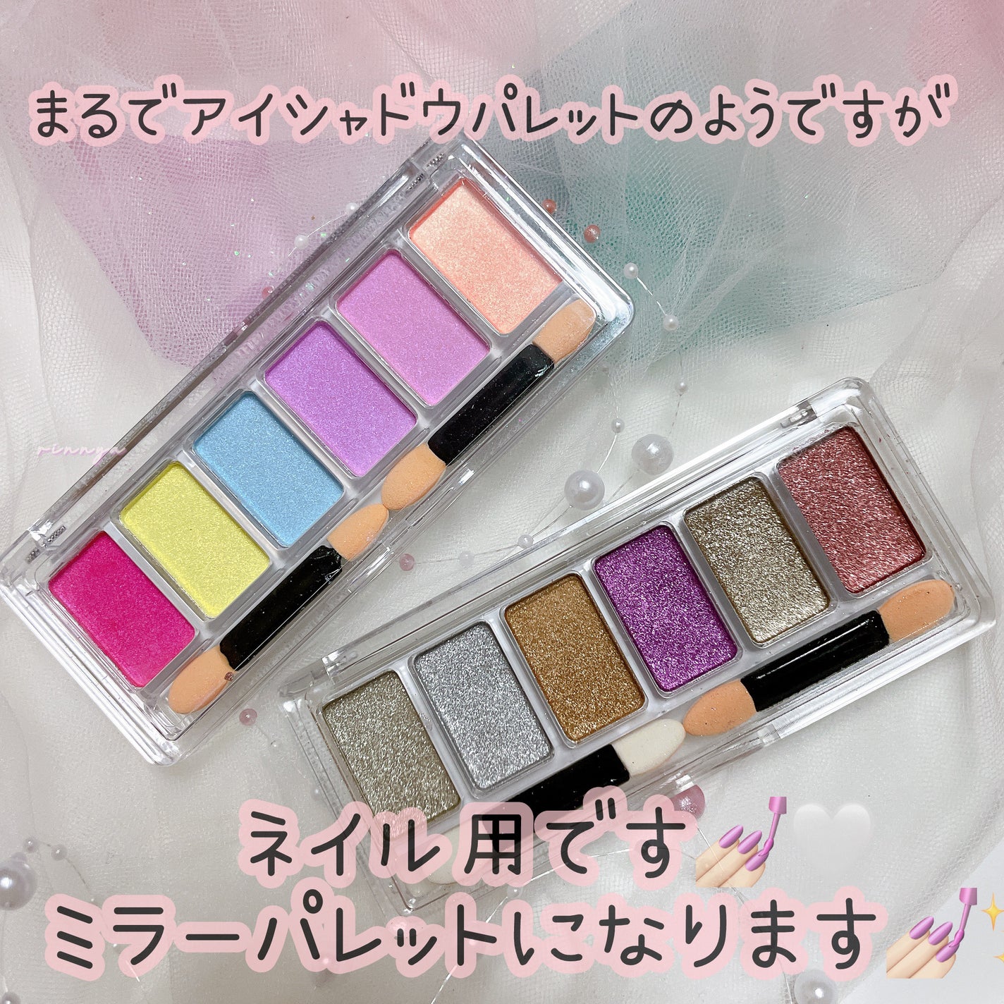 𝚛𝚒𝚗𝚗𝚢𝚊🎀 フォロバ💝 on LIPS 「¥50!!#Qoo10購入品まるでアイシャドウパレット!6色入..」(2枚目)