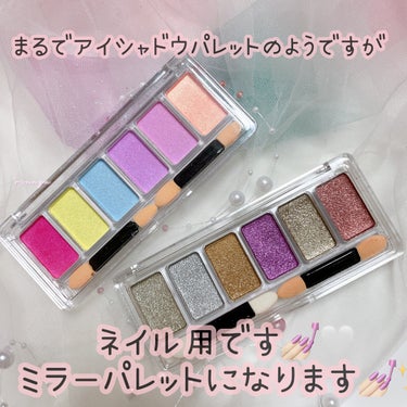  𝚛𝚒𝚗𝚗𝚢𝚊🎀  on LIPS 「¥50！！#Qoo10購入品まるでアイシャドウパレット！6色入..」（2枚目）