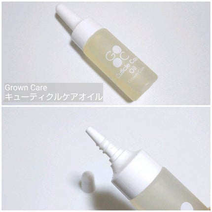 ハンドベール プレミアムリッチネイル/メンソレータム/ネイルオイル・トリートメントを使ったクチコミ(5枚目)