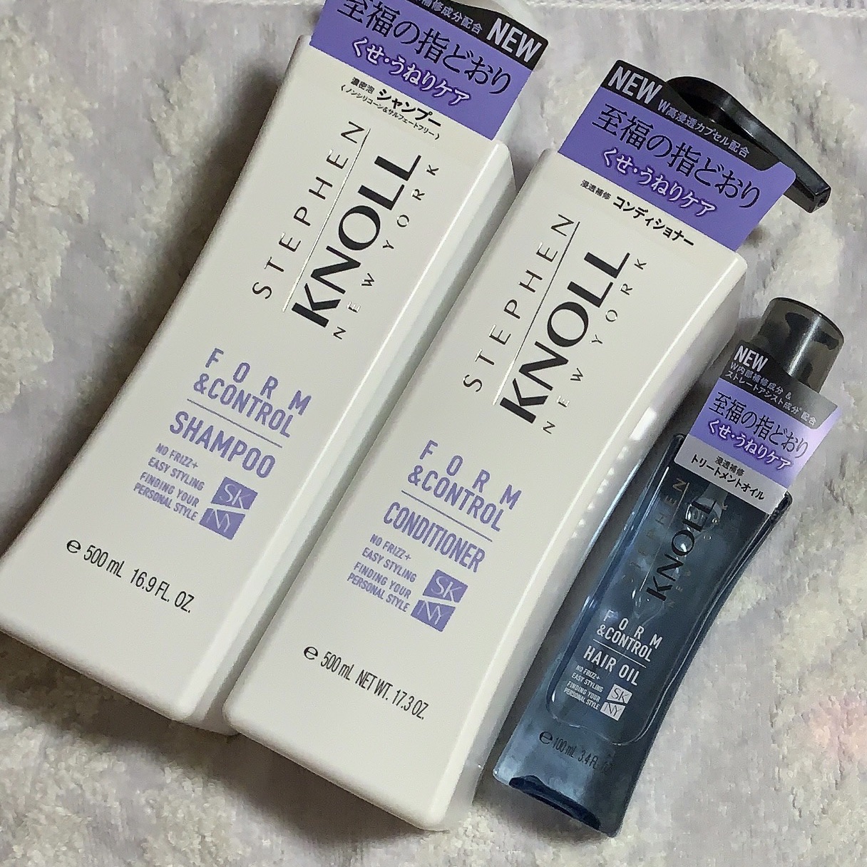 フォルムコントロール シャンプー Ｗ/コンディショナー Ｗ/スティーブンノル ニューヨーク/市販シャンプーを使ったクチコミ（1枚目）