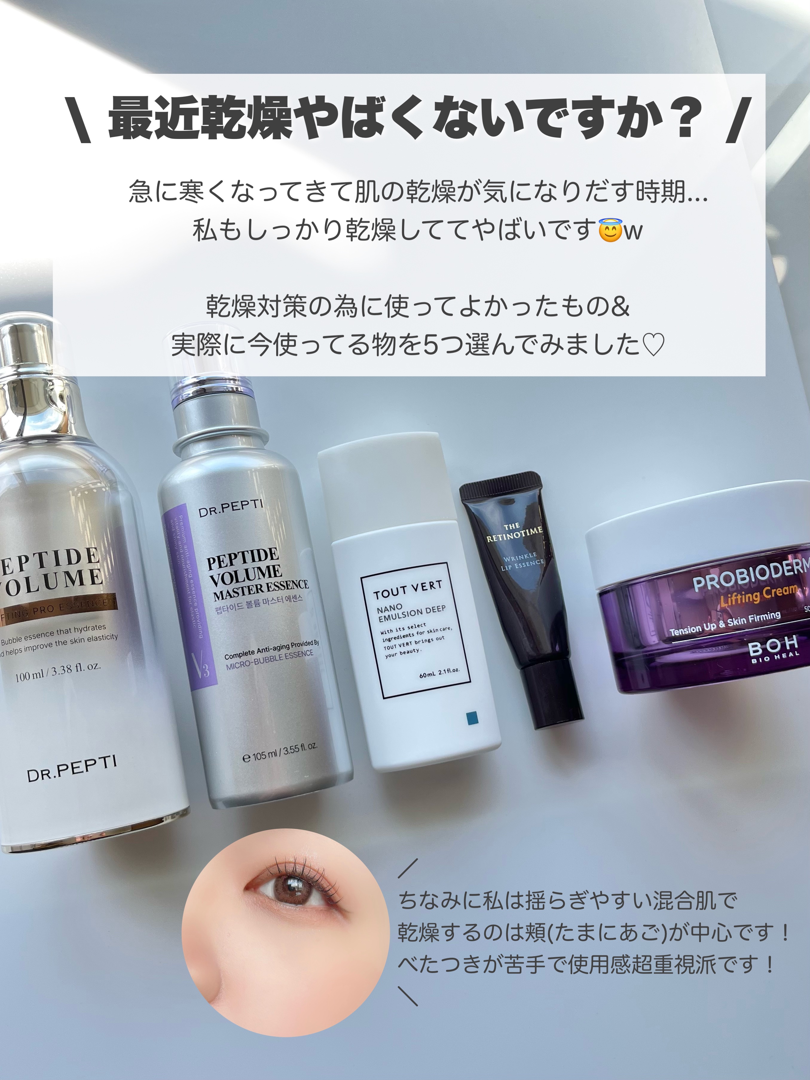 リンクルリップエッセンス/ザ・レチノタイム/リップ美容液を使ったクチコミ（2枚目）