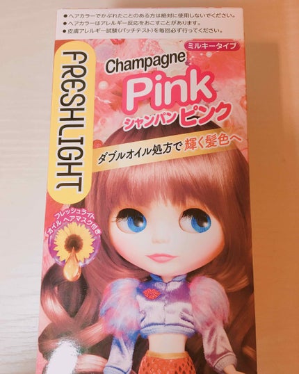 ミルキーヘアカラー/フレッシュライト/ヘアカラーを使ったクチコミ(2枚目)