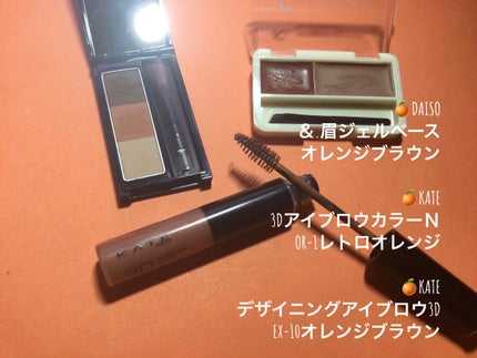 スパークリング ジェム/DAZZSHOP/ジェル・クリームアイシャドウを使ったクチコミ(5枚目)