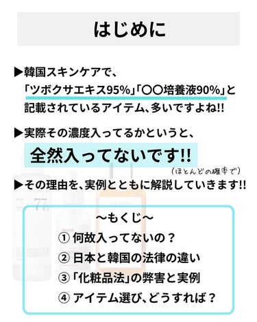 ドクダミ77% スージングトナー/Anua/化粧水を使ったクチコミ（2枚目）