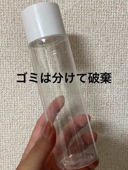 フォレスト リラクシングトナー/ASIS-TOBE/化粧水を使ったクチコミ(4枚目)