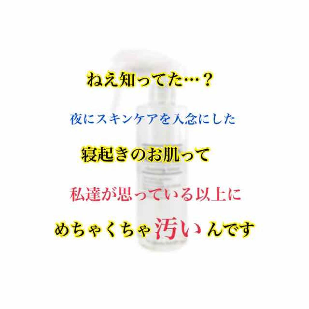 エマルジョンリムーバー　300ml/200ml/水橋保寿堂製薬/その他洗顔料を使ったクチコミ（1枚目）