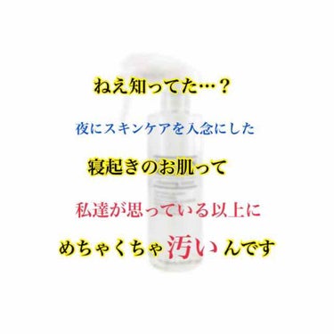 #寝起きの顔面汚すぎ

おはようございます、餅粉です💗
衝撃的なタイトルですが、これは先程朝スキンケア行う際に「事件」が起こりまして…

これは文字に描き起こさなければ、と思いました💦

（2枚目 正真