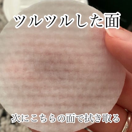 ヘルプミー! ダクトパッド/One-day's you/トナーパッドを使ったクチコミ(3枚目)