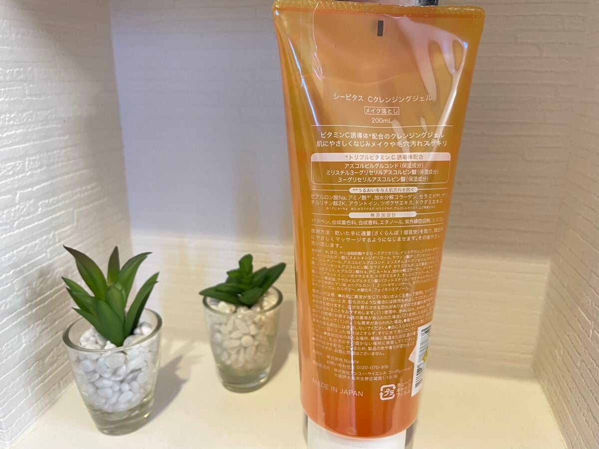 Cクレンジングジェル/CVITAS/クレンジングジェルを使ったクチコミ(2枚目)