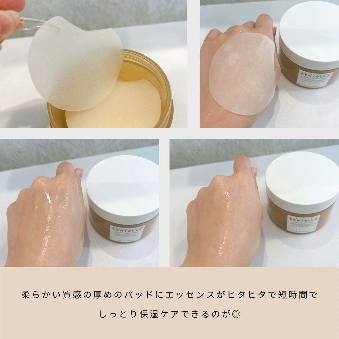センテラ クイックカーミングパッド/SKIN1004/トナーパッドを使ったクチコミ(2枚目)