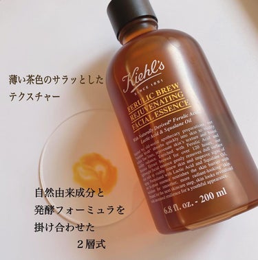 Kiehl's キールズ ブリュー フェイシャル エッセンス FAのクチコミ「KIEHL'S
キールズ
ブリューフェイシャルエッセンス

自然由来成分と
発酵フォーミュラを.....」（3枚目）