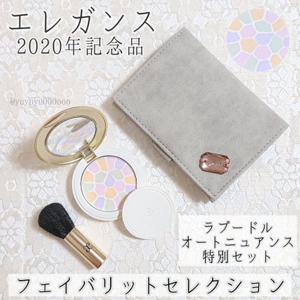 ラ プードル オートニュアンス/Elégance/プレストパウダーを使ったクチコミ(1枚目)