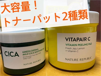 グリーンダーマCICAエッセンシャルパッド/ネイチャーリパブリック/トナーパッドを使ったクチコミ(1枚目)