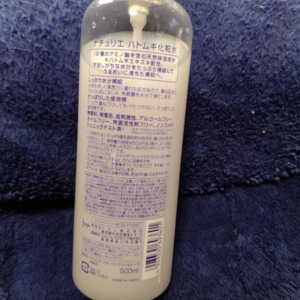 生成カットコットン/無印良品/コットンを使ったクチコミ(2枚目)