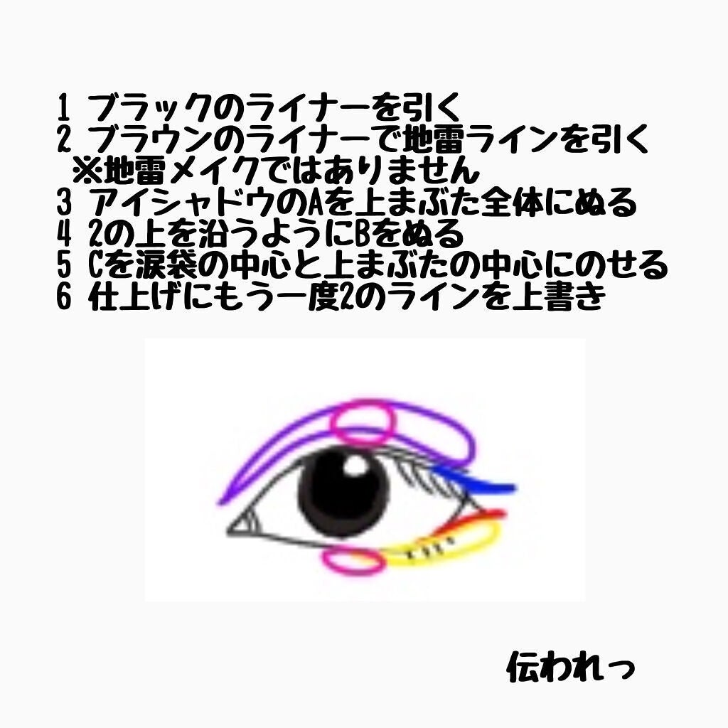 ジューシーピュアアイズ/キャンメイク/アイシャドウパレットを使ったクチコミ(4枚目)