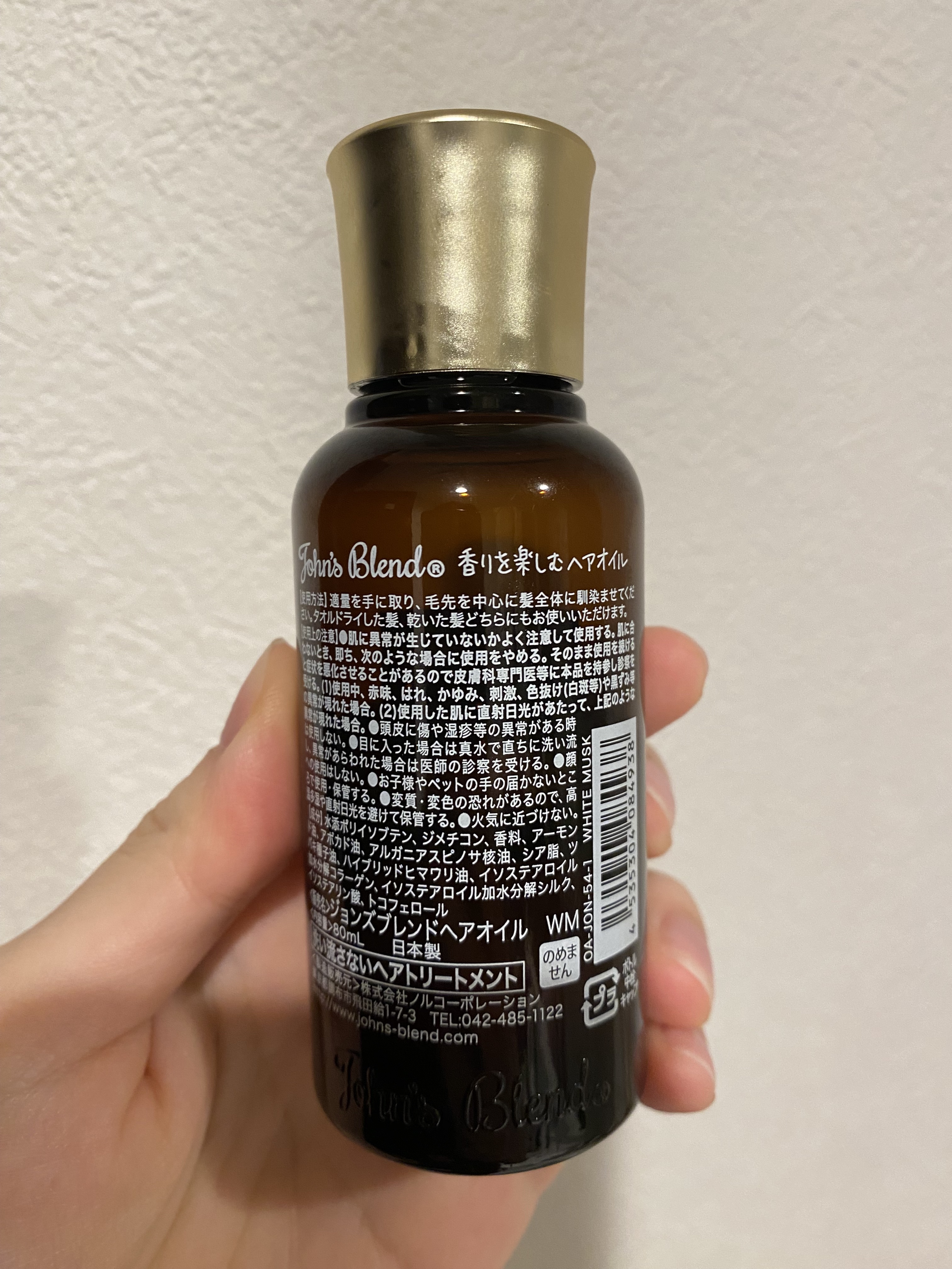 ジョンズブレンド　ホワイトムスク　ヘアオイル　２個セット John\u0027s Blend ジョンズブレンド ヘアオイル ホワイトムスク