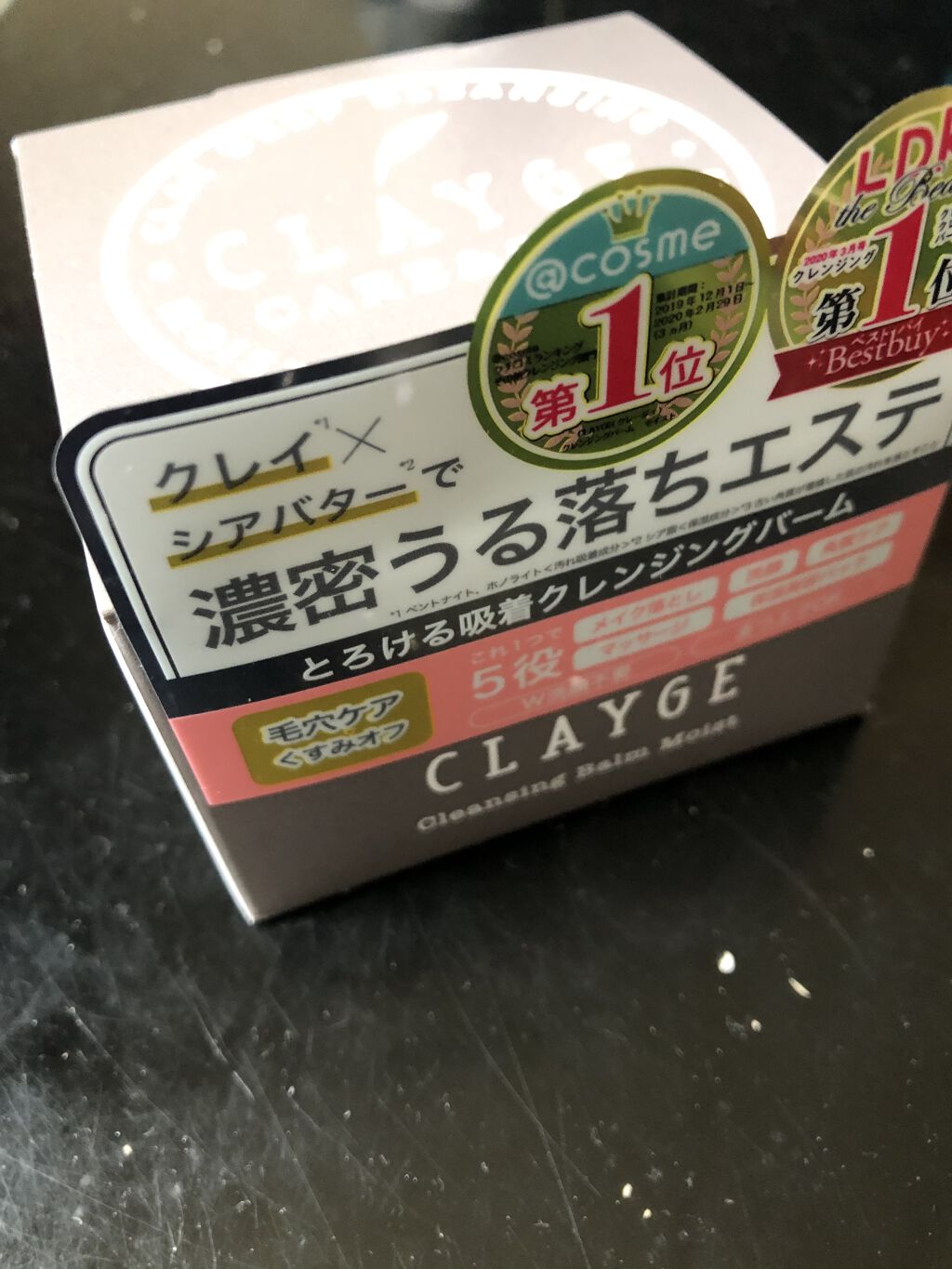 クレンジングバーム モイスト/CLAYGE/クレンジングバームを使ったクチコミ（1枚目）