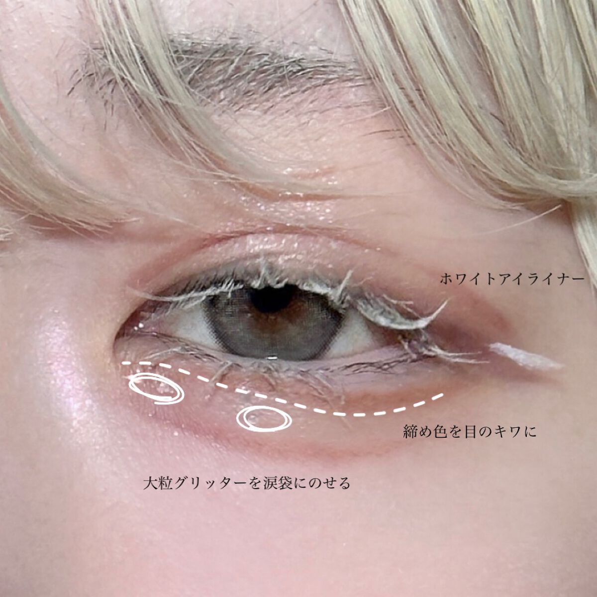 アディクション ザ アイシャドウ パール/ADDICTION/単色アイシャドウを使ったクチコミ(5枚目)