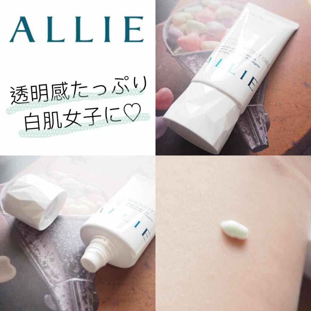 エクストラUV ハイライトジェル/アリィー/日焼け止めジェルを使ったクチコミ(1枚目)