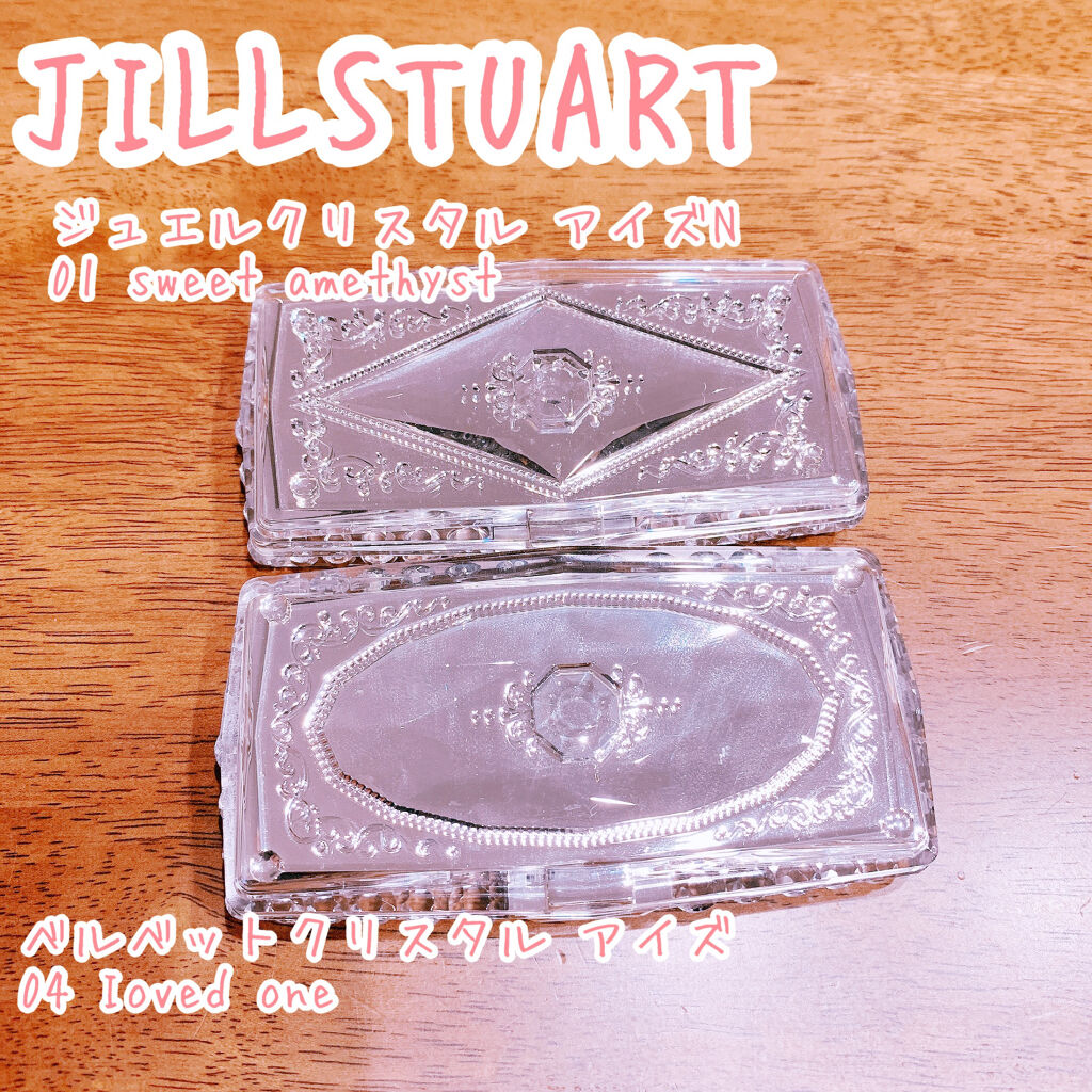 ベルベットクリスタル アイズ 04 loved one/JILL STUART/アイシャドウパレットを使ったクチコミ（1枚目）