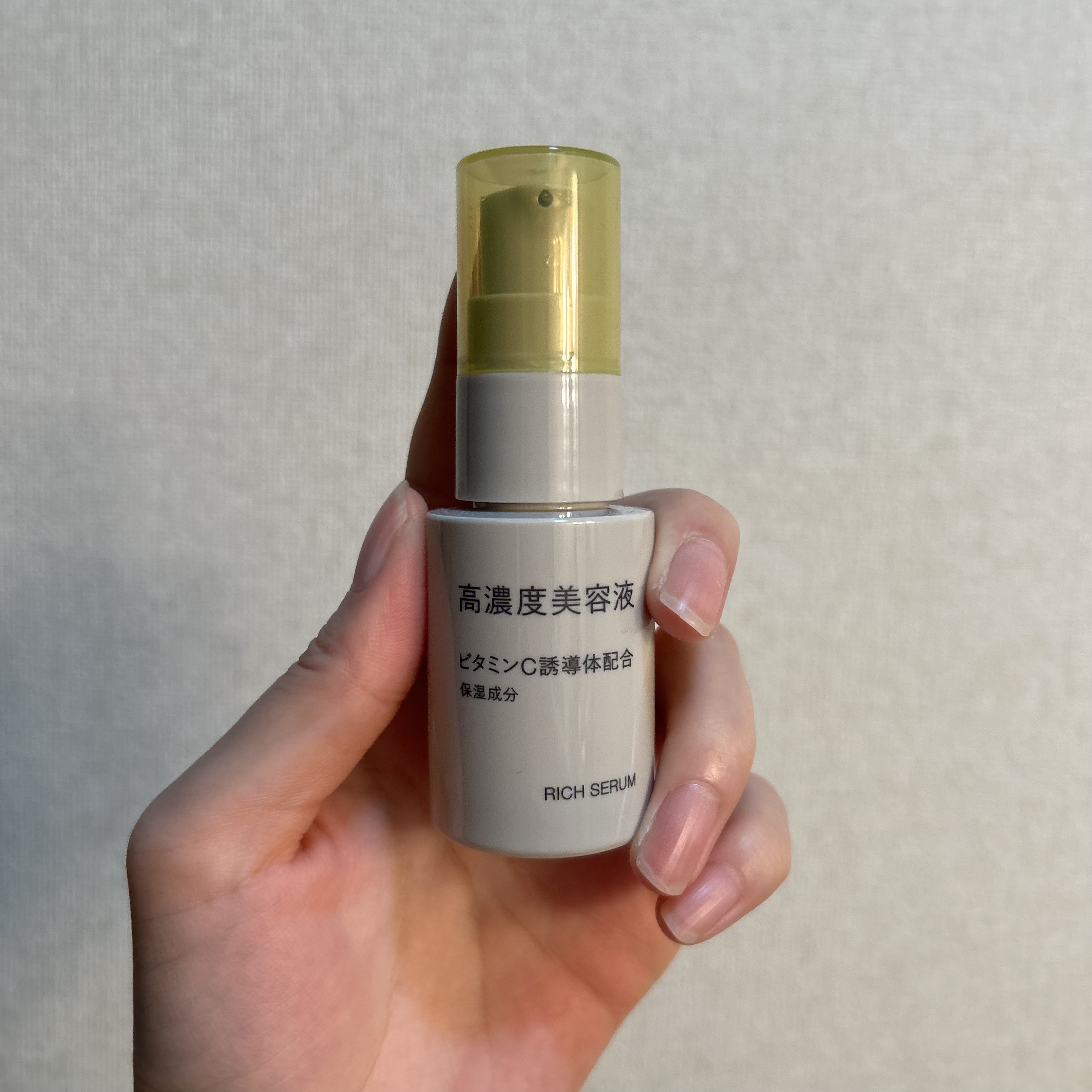 高濃度美容液*1　セラミド配合/無印良品/美容液を使ったクチコミ（1枚目）