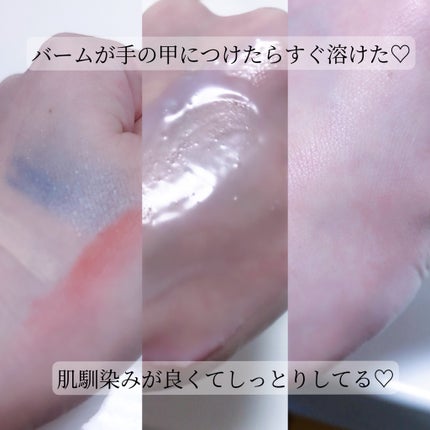 カラーフードシリーズホワイトホールサムクレンジングバーム/Tovegan/クレンジングバームを使ったクチコミ(3枚目)