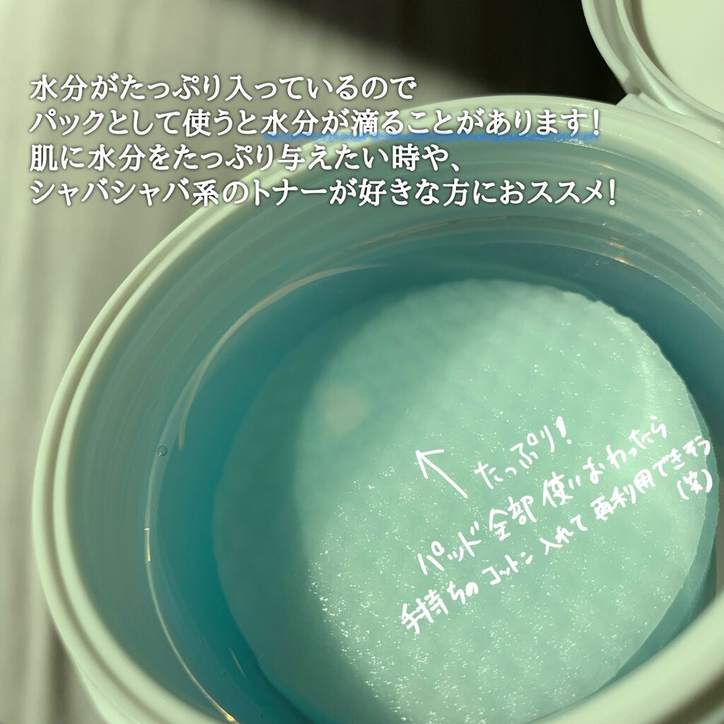 元韓国在住美容オタ大学生 on LIPS 「水分ケア・毛穴ケアを同時にできるメディヒールのパッド!エスパち..」(5枚目)