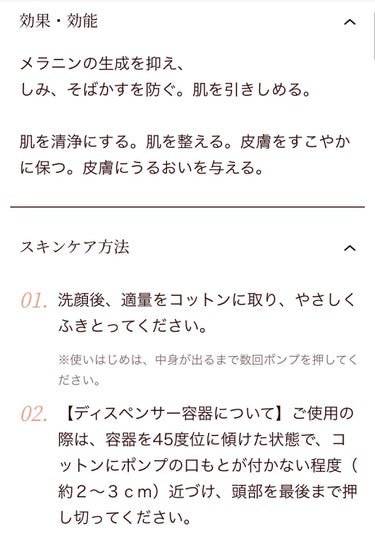 ザ・レチノタイム ホワイト クリアローションのクチコミ「はい！


「私ってそんなにヾ(=д= ；)くすんでたのね！」と


1回使って
1回使っただ.....」（3枚目）