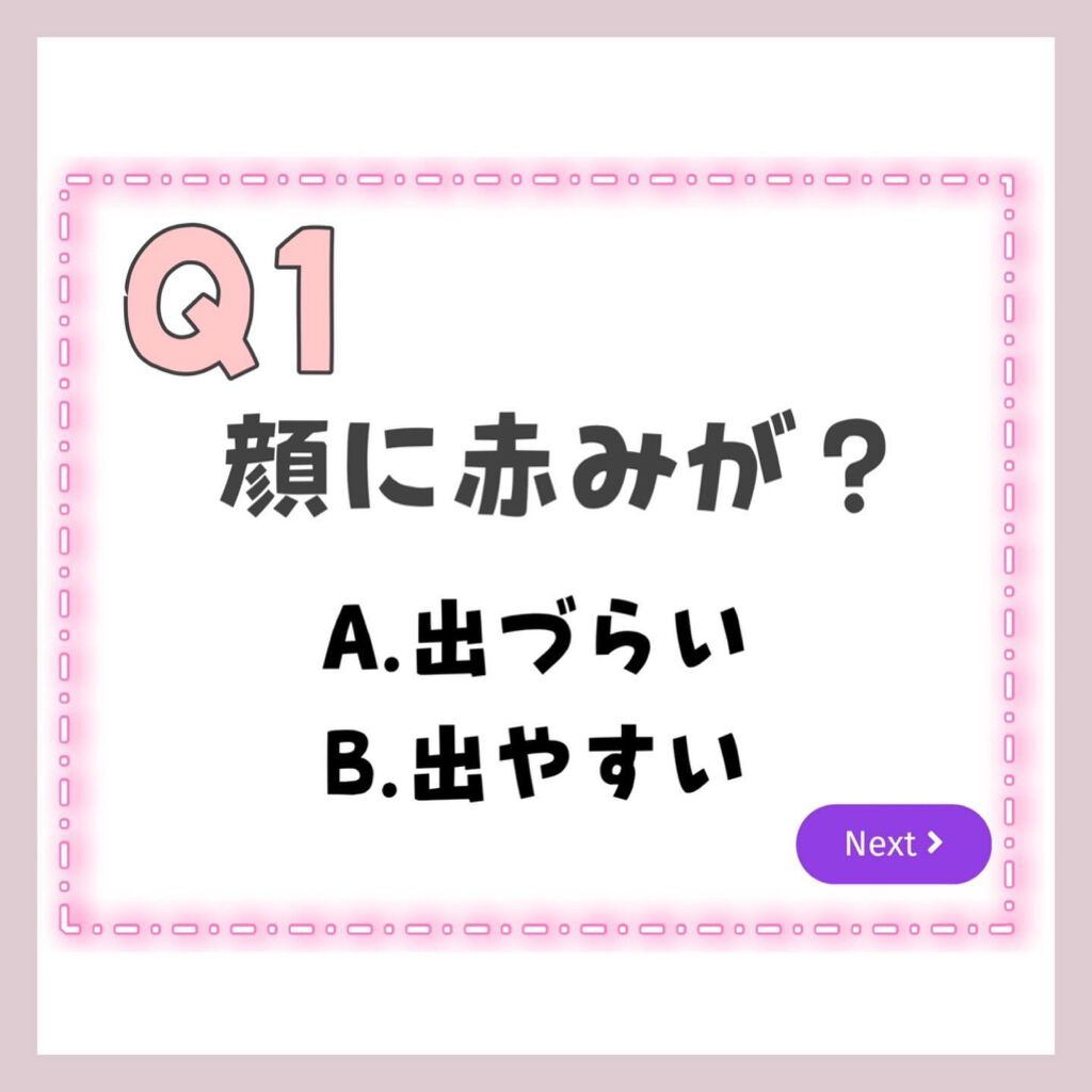 Mã¡ããð° on LIPS ãðŒð»âªðððžà»ê±æ¬æ¥ã¯ç°¡åã«ãã§ãã¯åºæ¥ãããŒãœãã«ã«ã©ãŒèšºæ..ãïŒ2æç®ïŒ