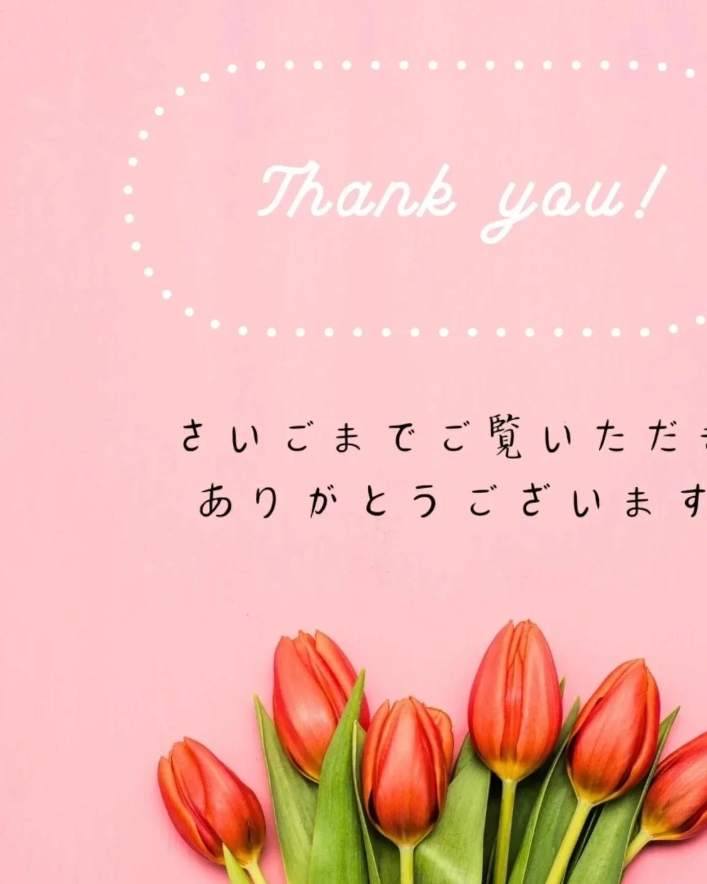 リップバターバーム/ASUNE /リップケアを使ったクチコミ(6枚目)