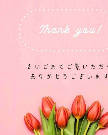 リップバターバーム/ASUNE /リップケアを使ったクチコミ(6枚目)