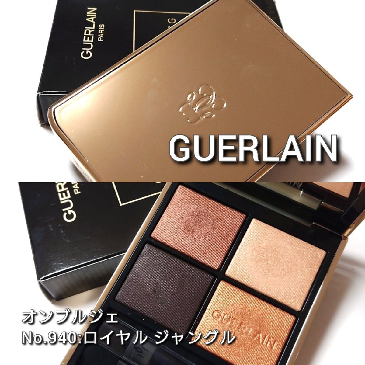 アイ カラー クォード/TOM FORD BEAUTY/アイシャドウパレットを使ったクチコミ（2枚目）